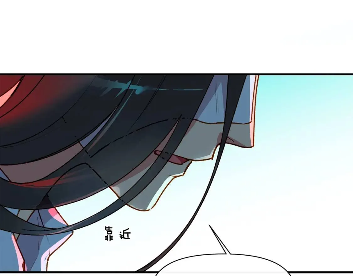第59话 自救 第171页