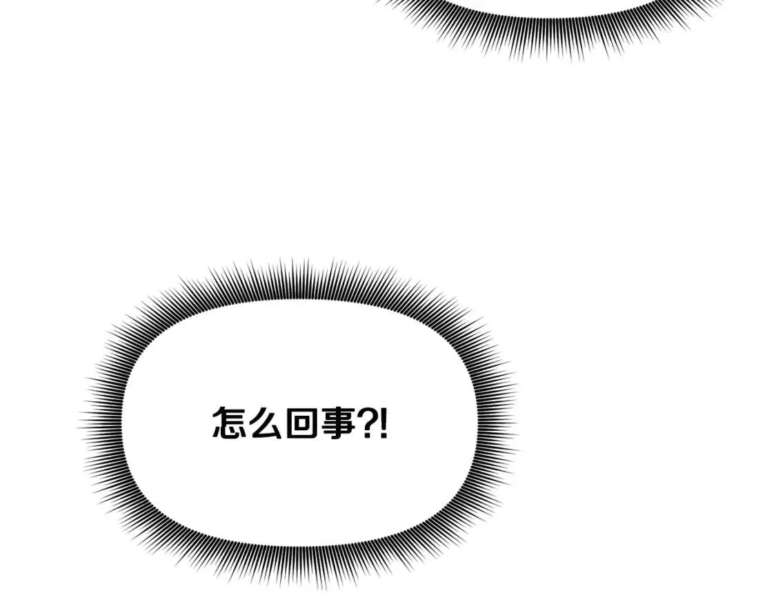 第60话 火场救人 第3页