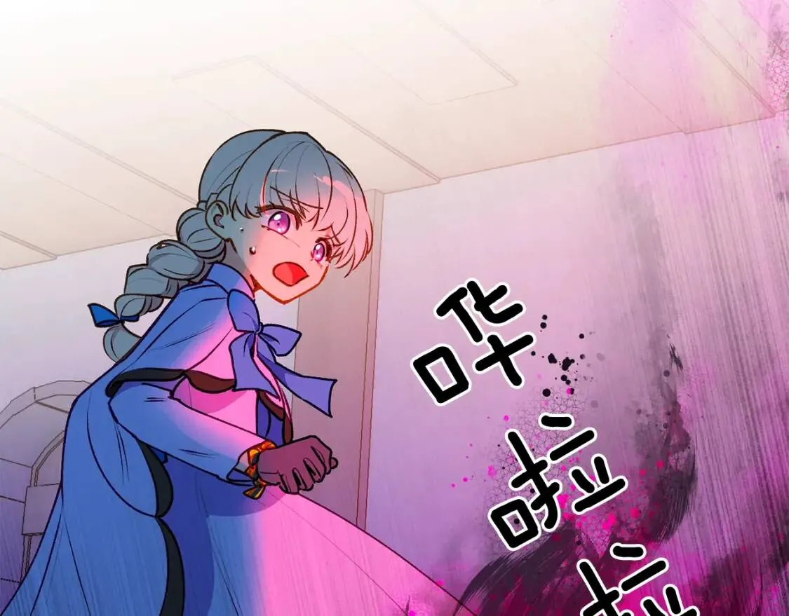 第60话 火场救人 第7页