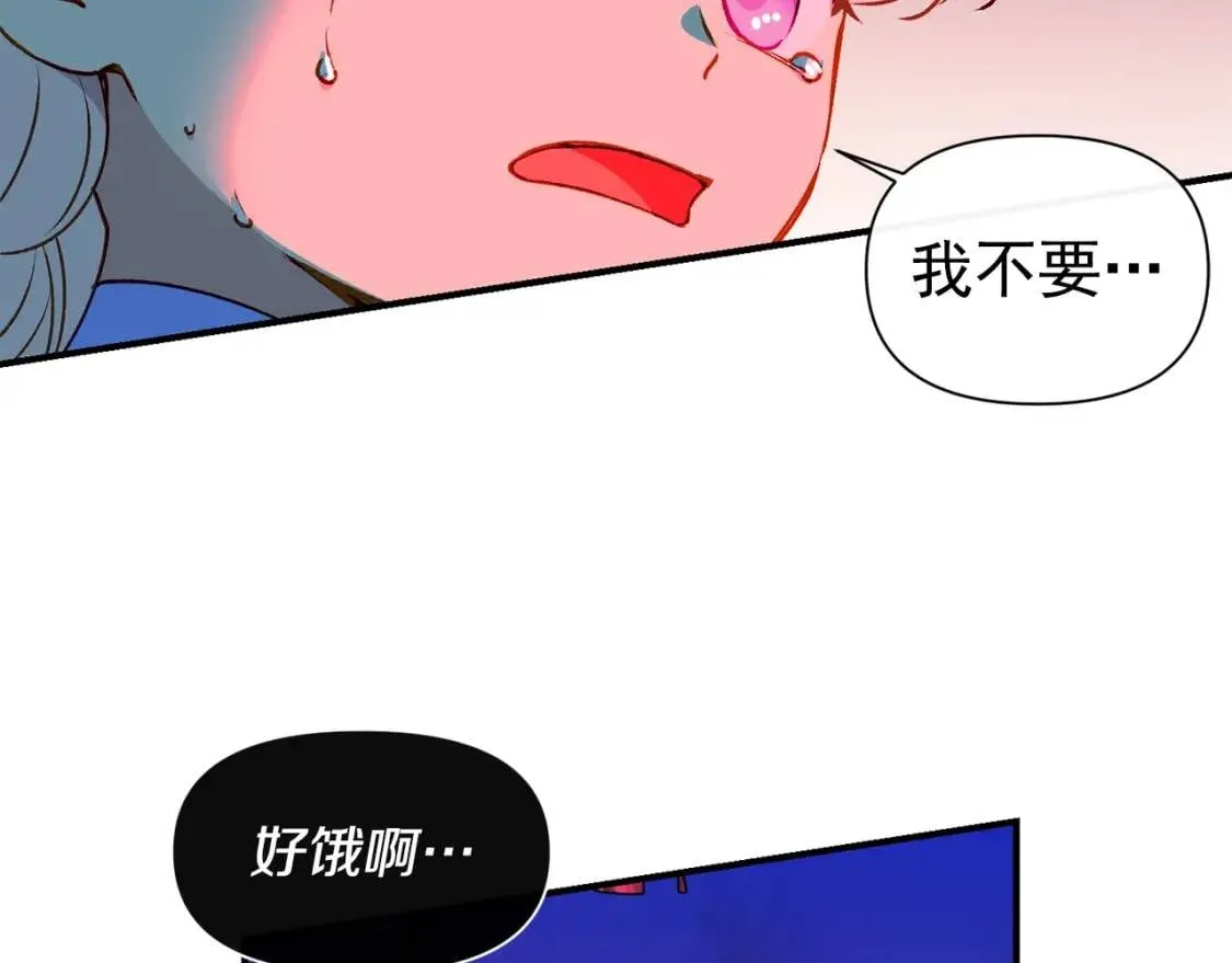第60话 火场救人 第10页