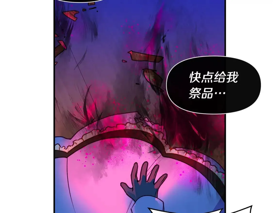 第60话 火场救人 第11页