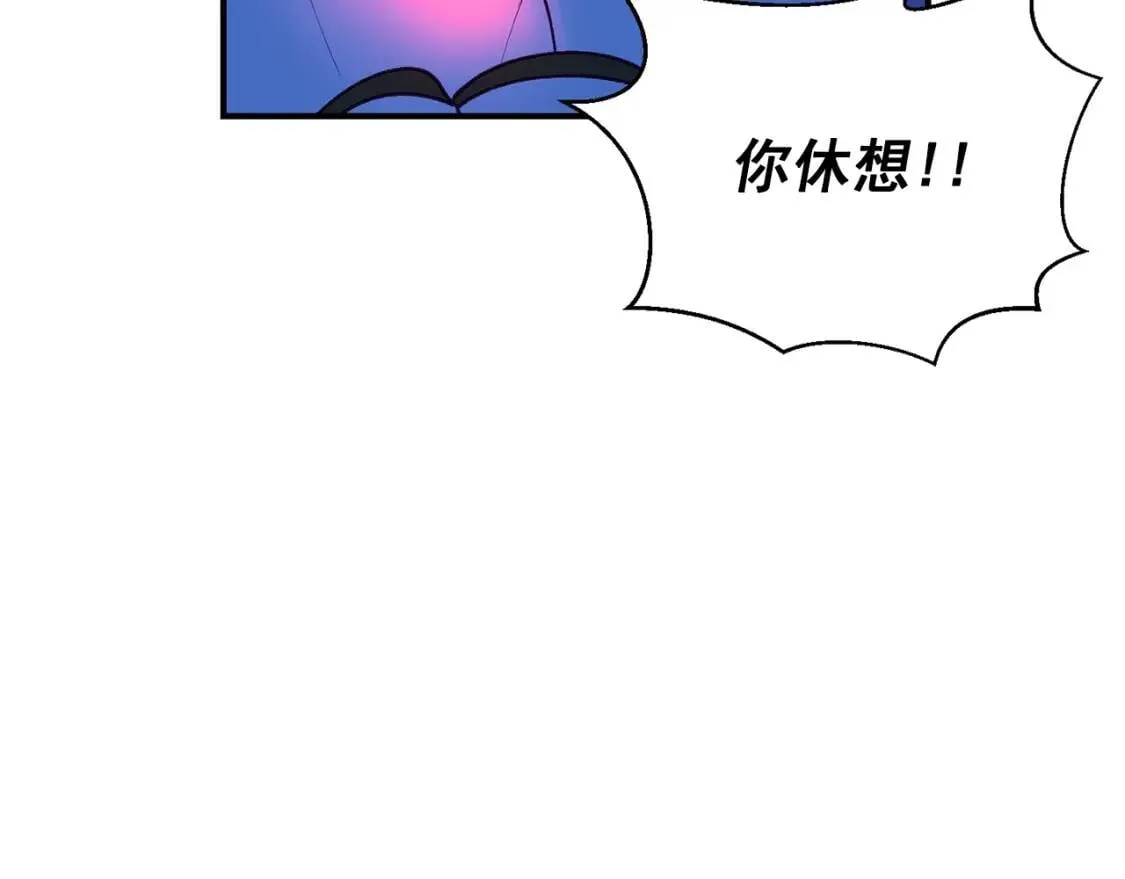 第60话 火场救人 第12页