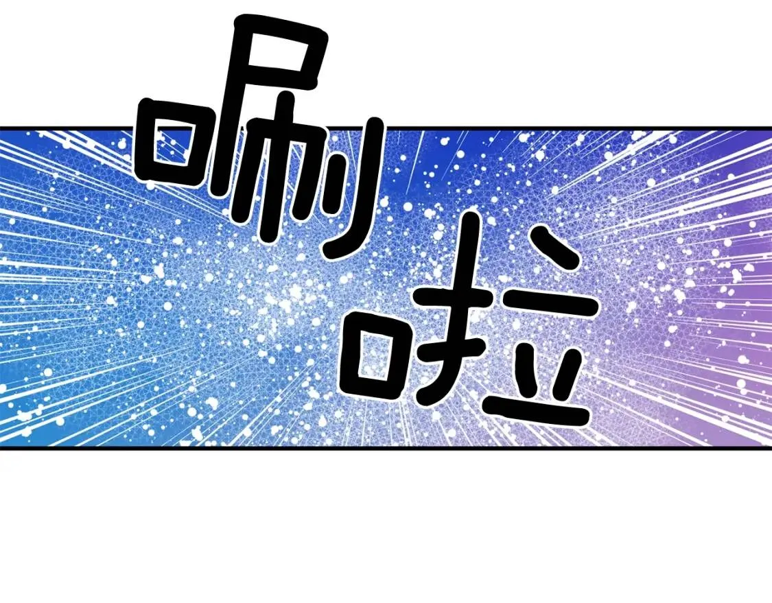 第60话 火场救人 第13页