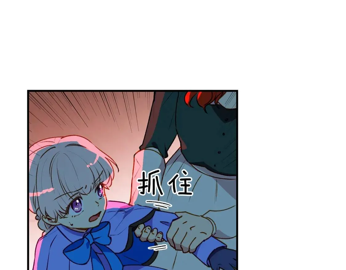第60话 火场救人 第22页