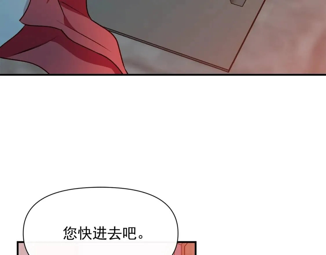 第60话 火场救人 第29页