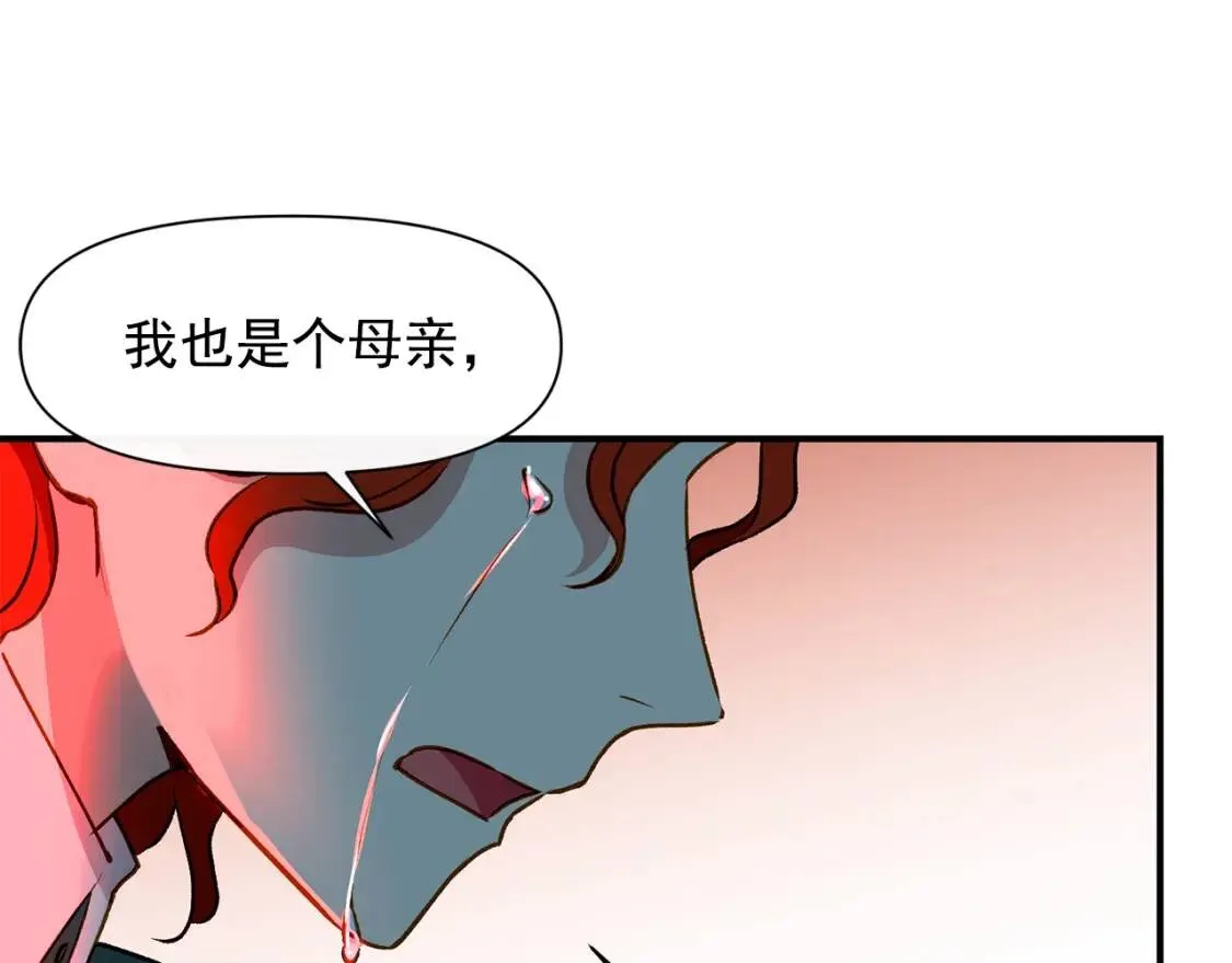第60话 火场救人 第36页