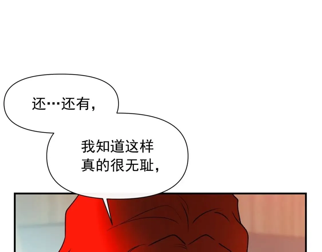 第60话 火场救人 第43页