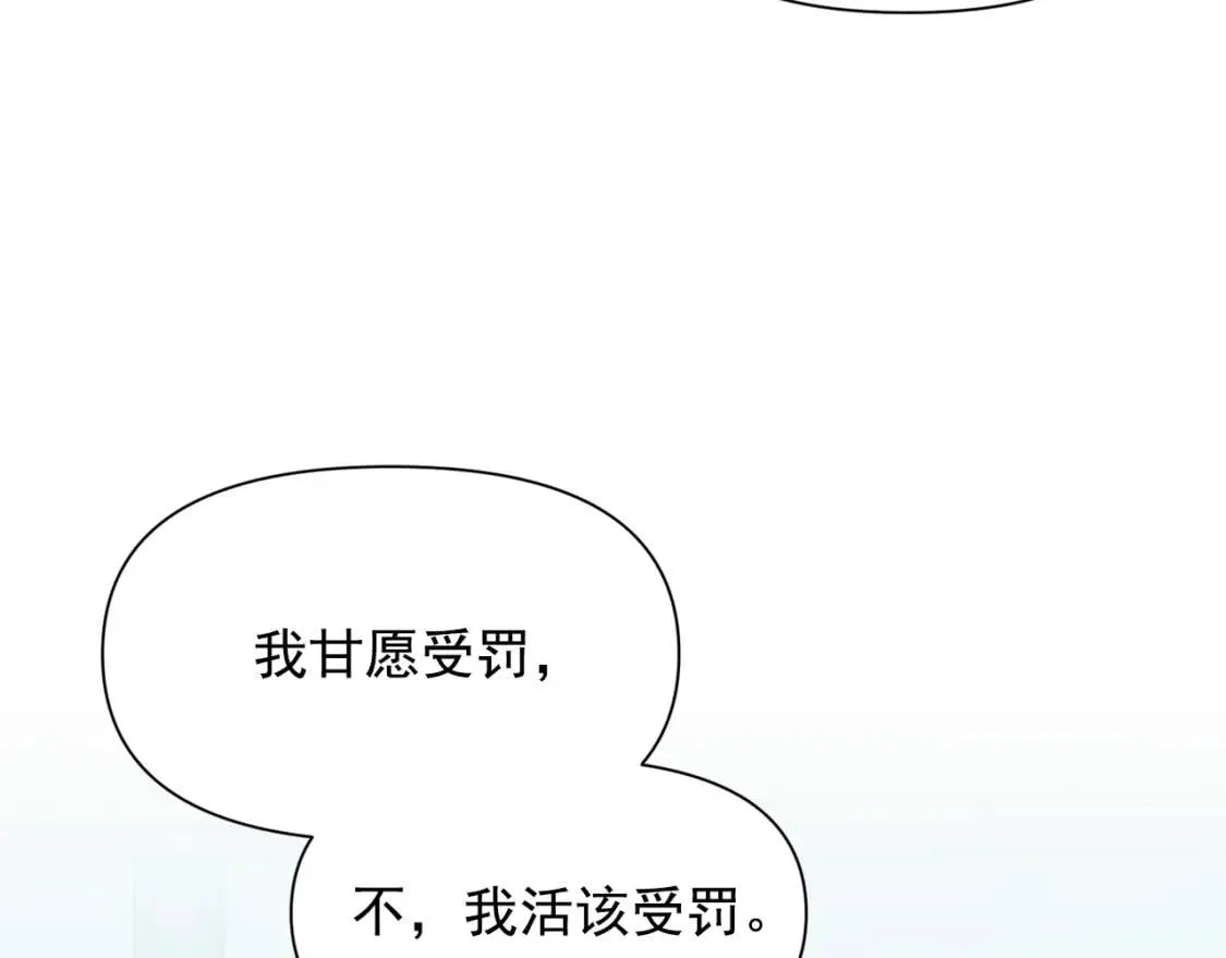 第60话 火场救人 第45页
