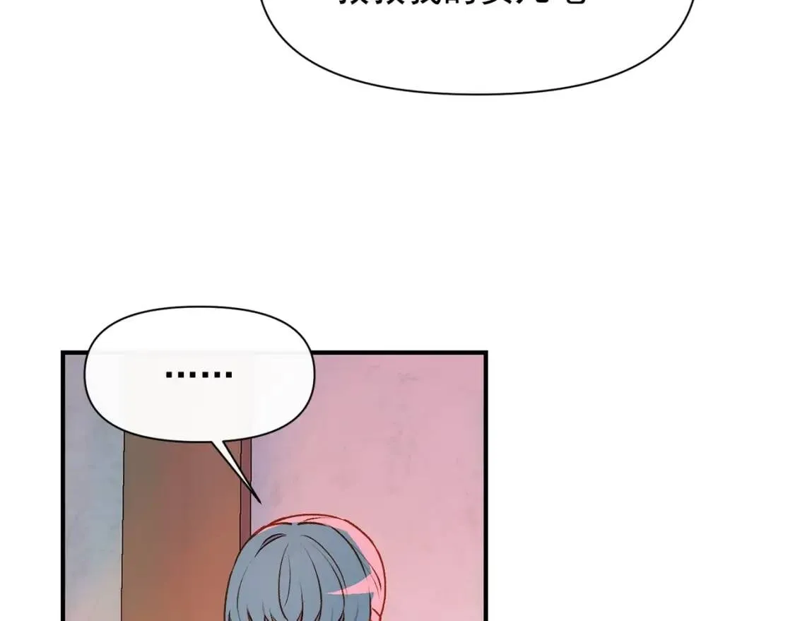 第60话 火场救人 第48页