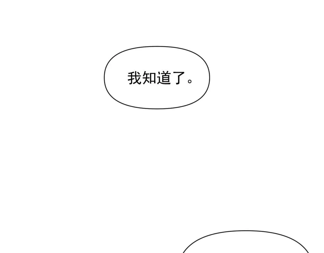 第60话 火场救人 第50页