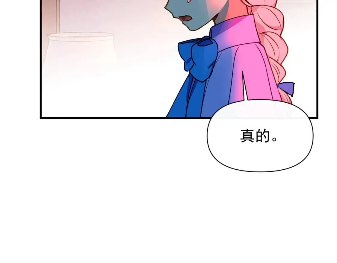 第60话 火场救人 第54页