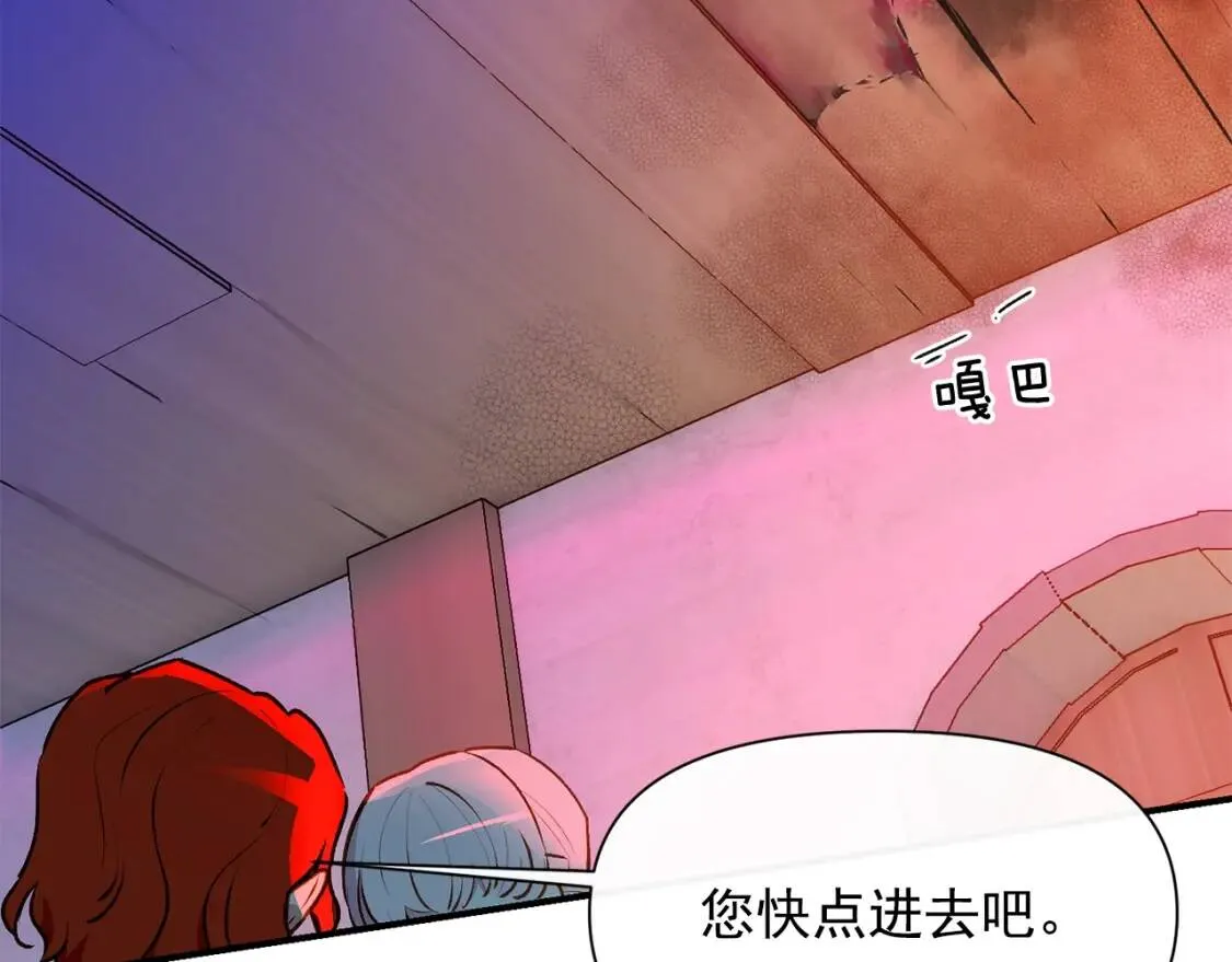 第60话 火场救人 第57页