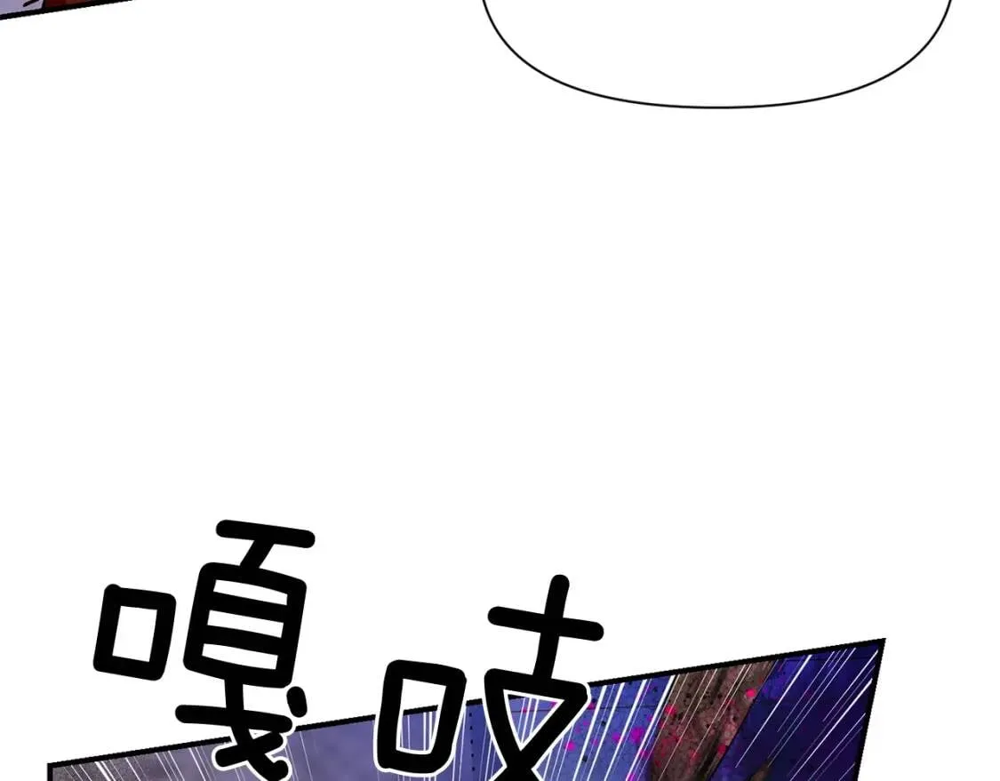 第60话 火场救人 第58页