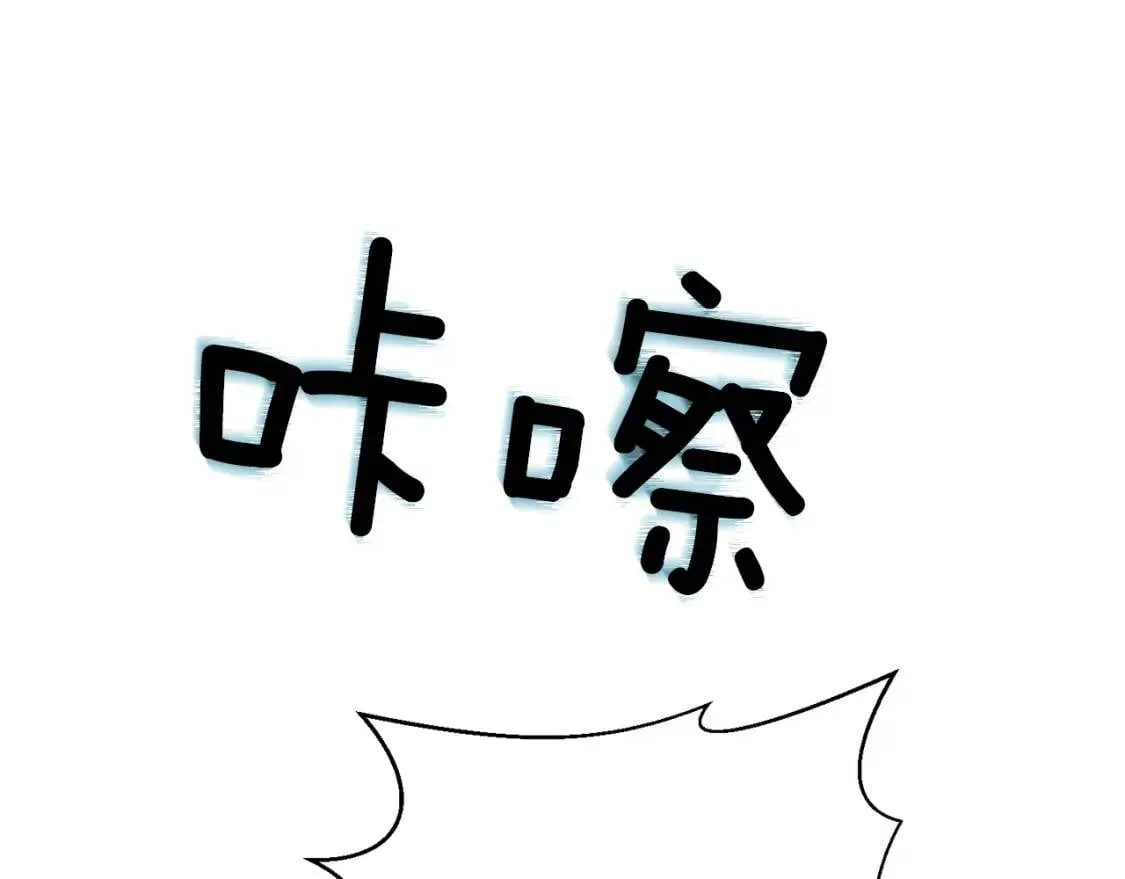 第60话 火场救人 第63页