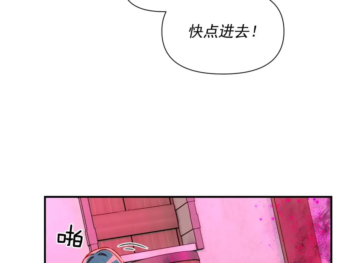 第60话 火场救人 第68页