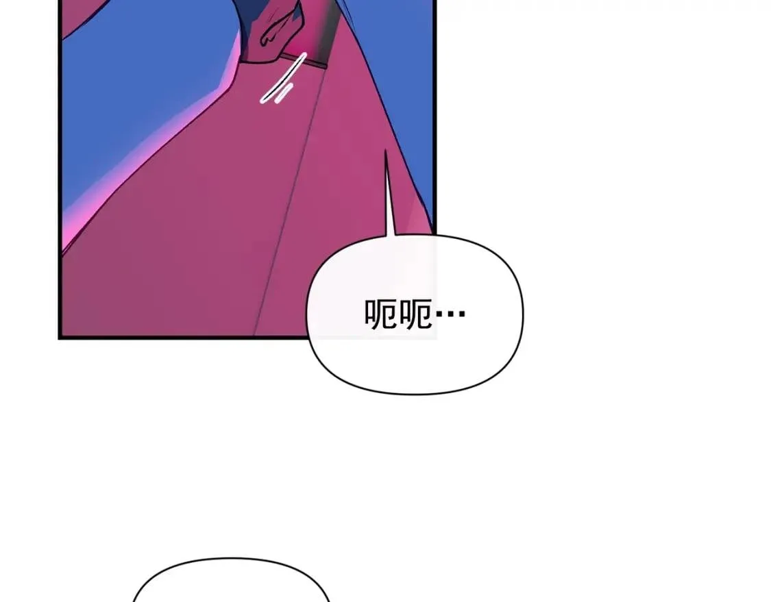 第60话 火场救人 第71页