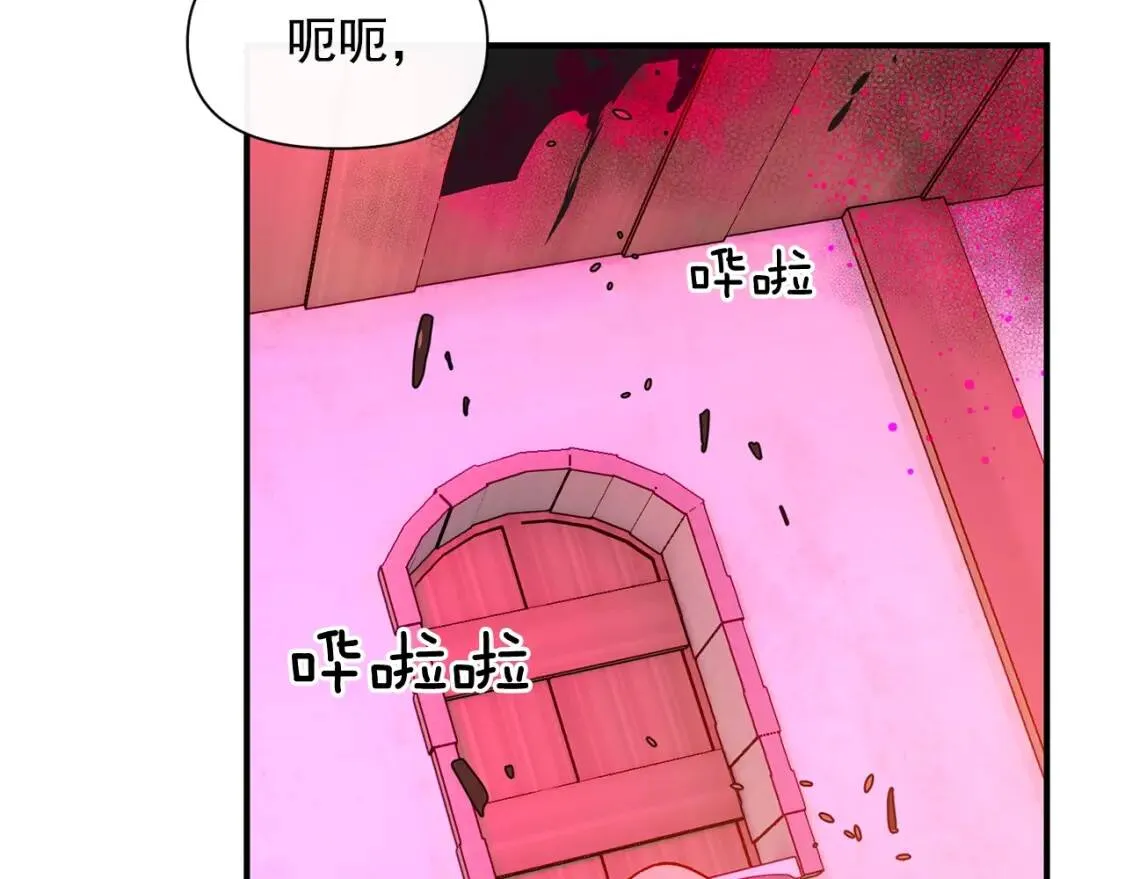 第60话 火场救人 第72页