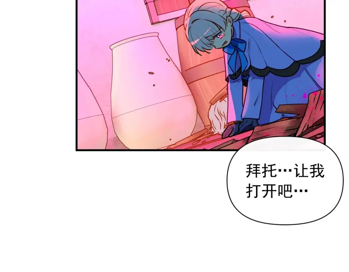 第60话 火场救人 第73页