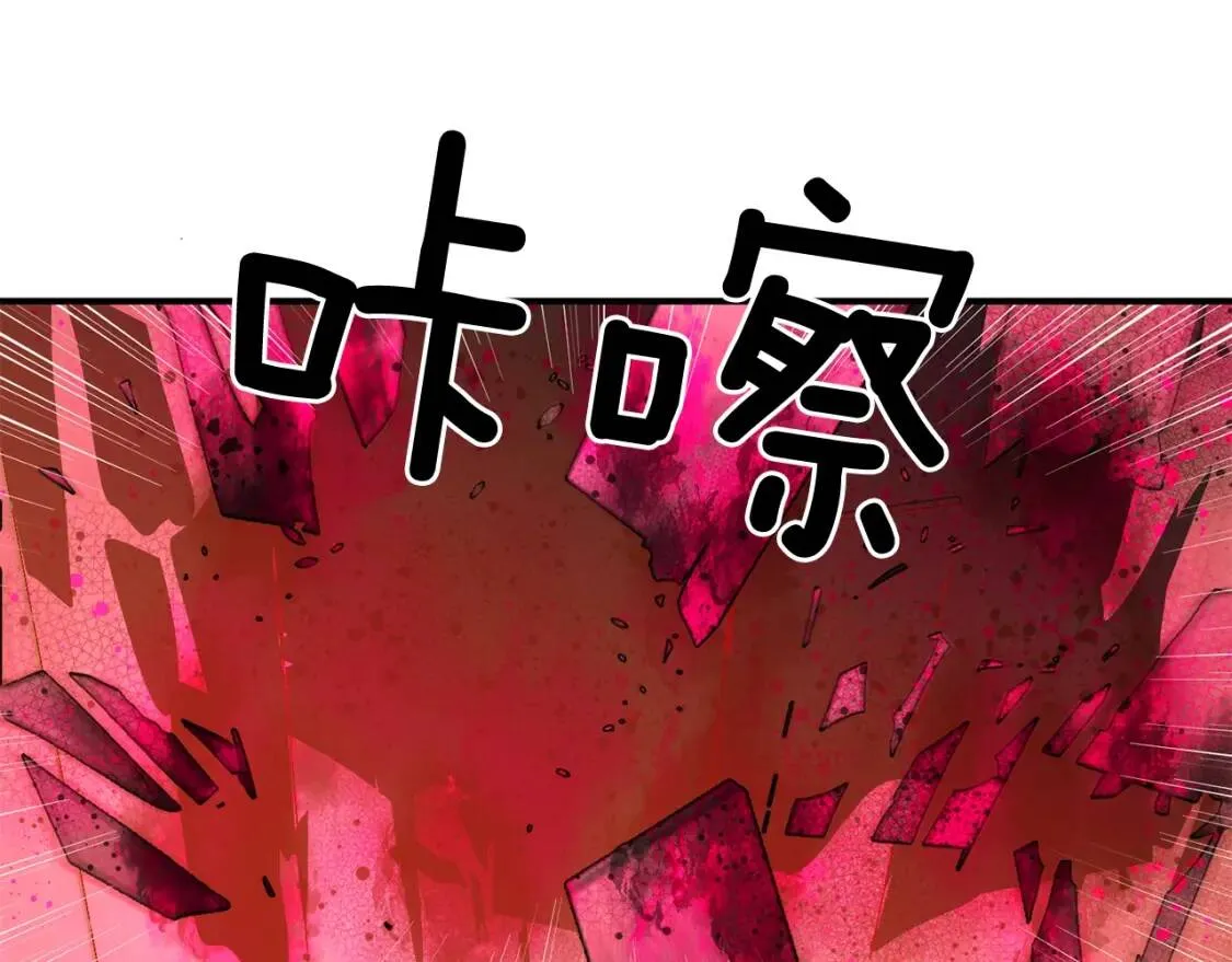 第60话 火场救人 第74页