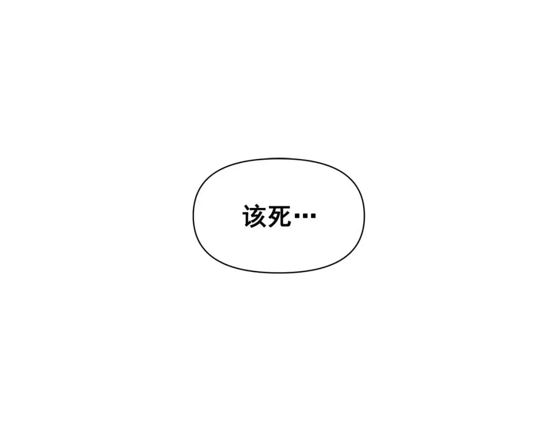 第60话 火场救人 第79页