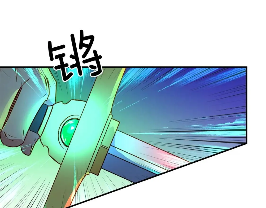 第60话 火场救人 第80页