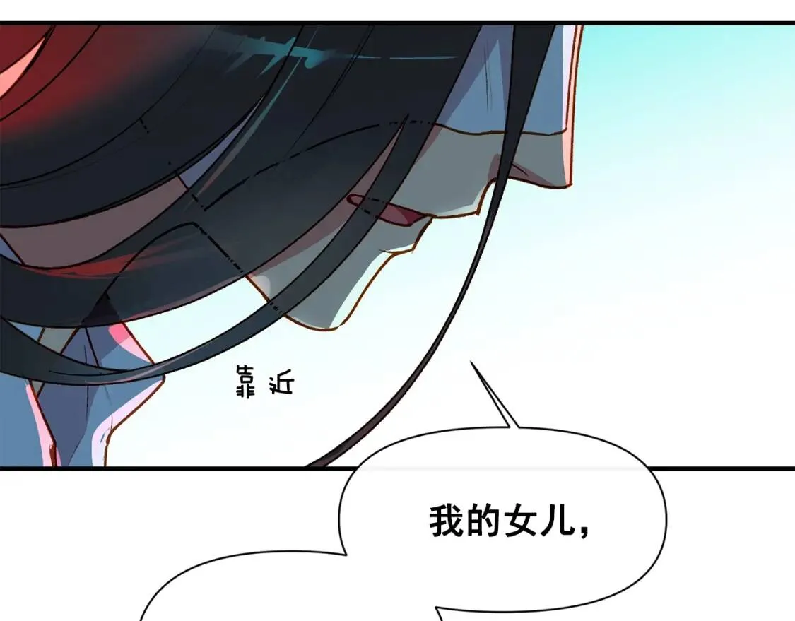 第60话 火场救人 第84页