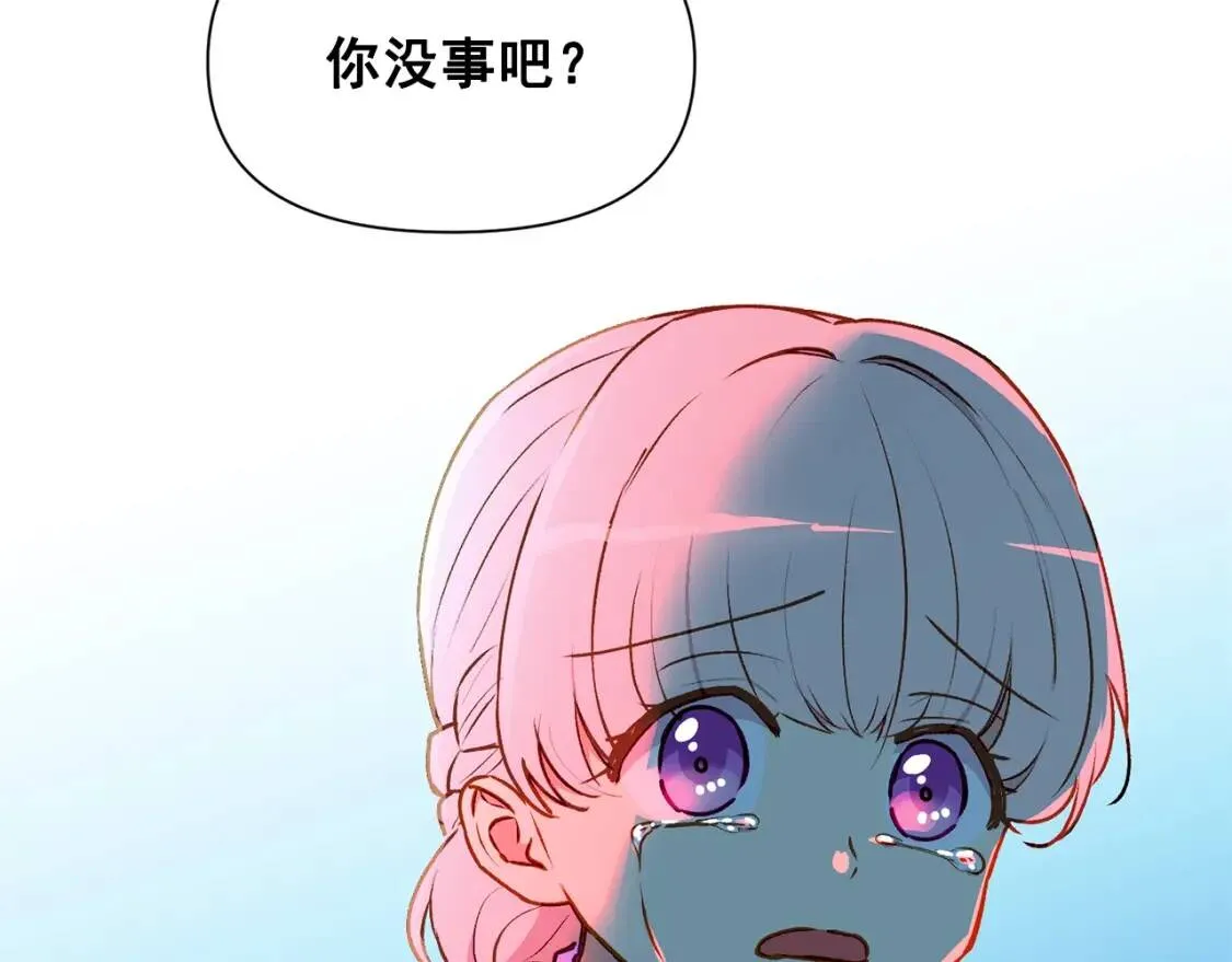 第60话 火场救人 第85页