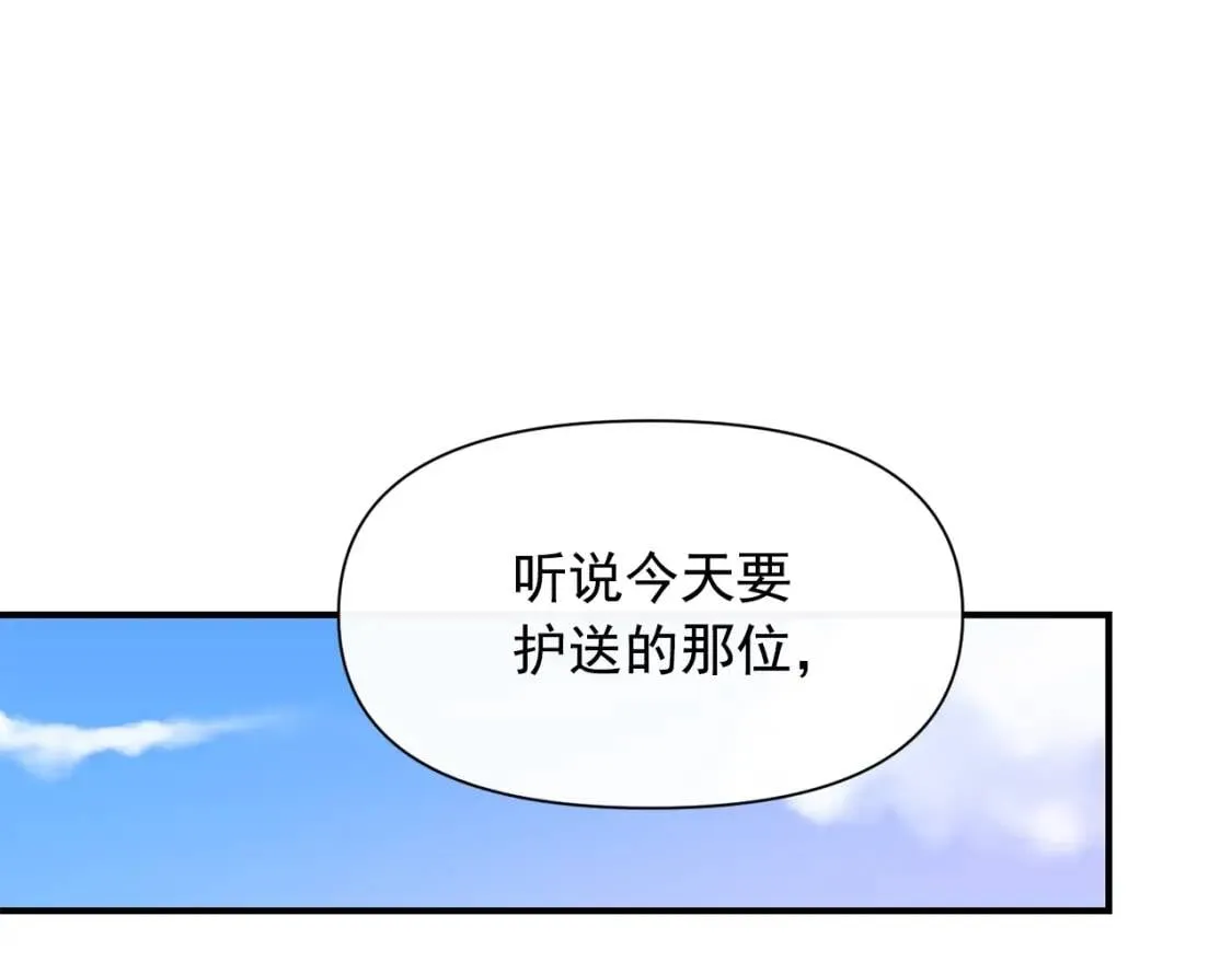 第60话 火场救人 第88页