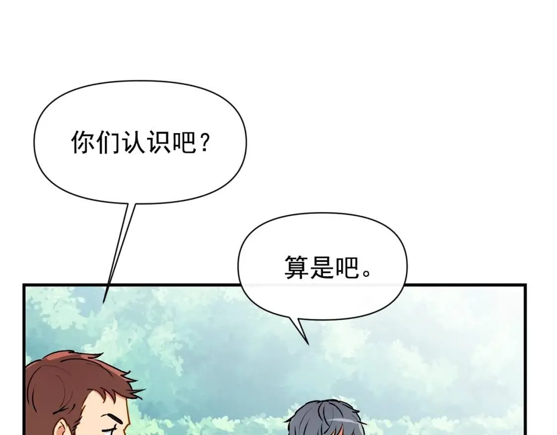 第60话 火场救人 第92页