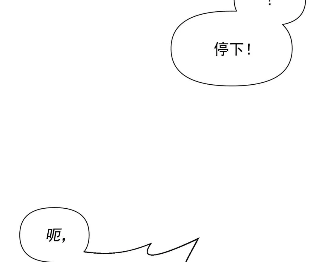 第60话 火场救人 第97页