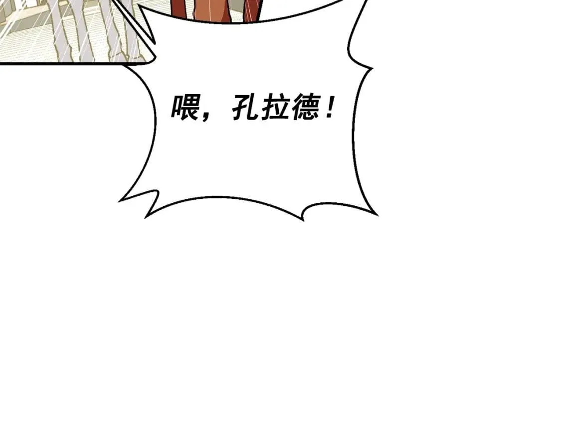 第60话 火场救人 第109页
