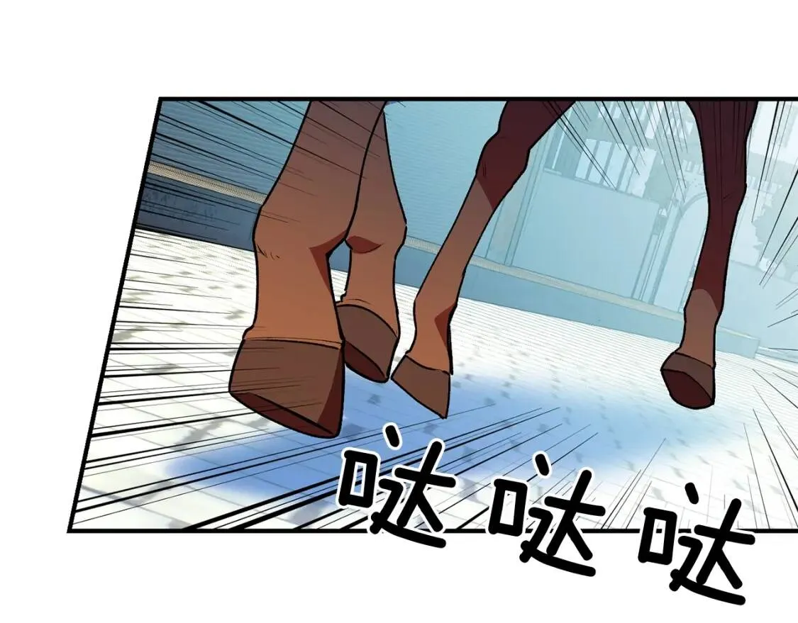 第60话 火场救人 第110页