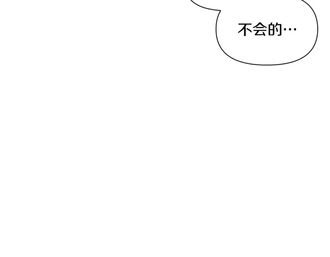 第60话 火场救人 第114页