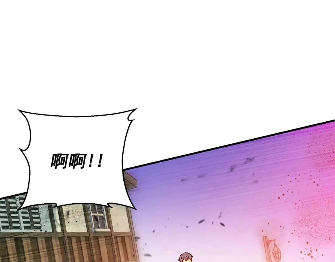 第60话 火场救人 第117页