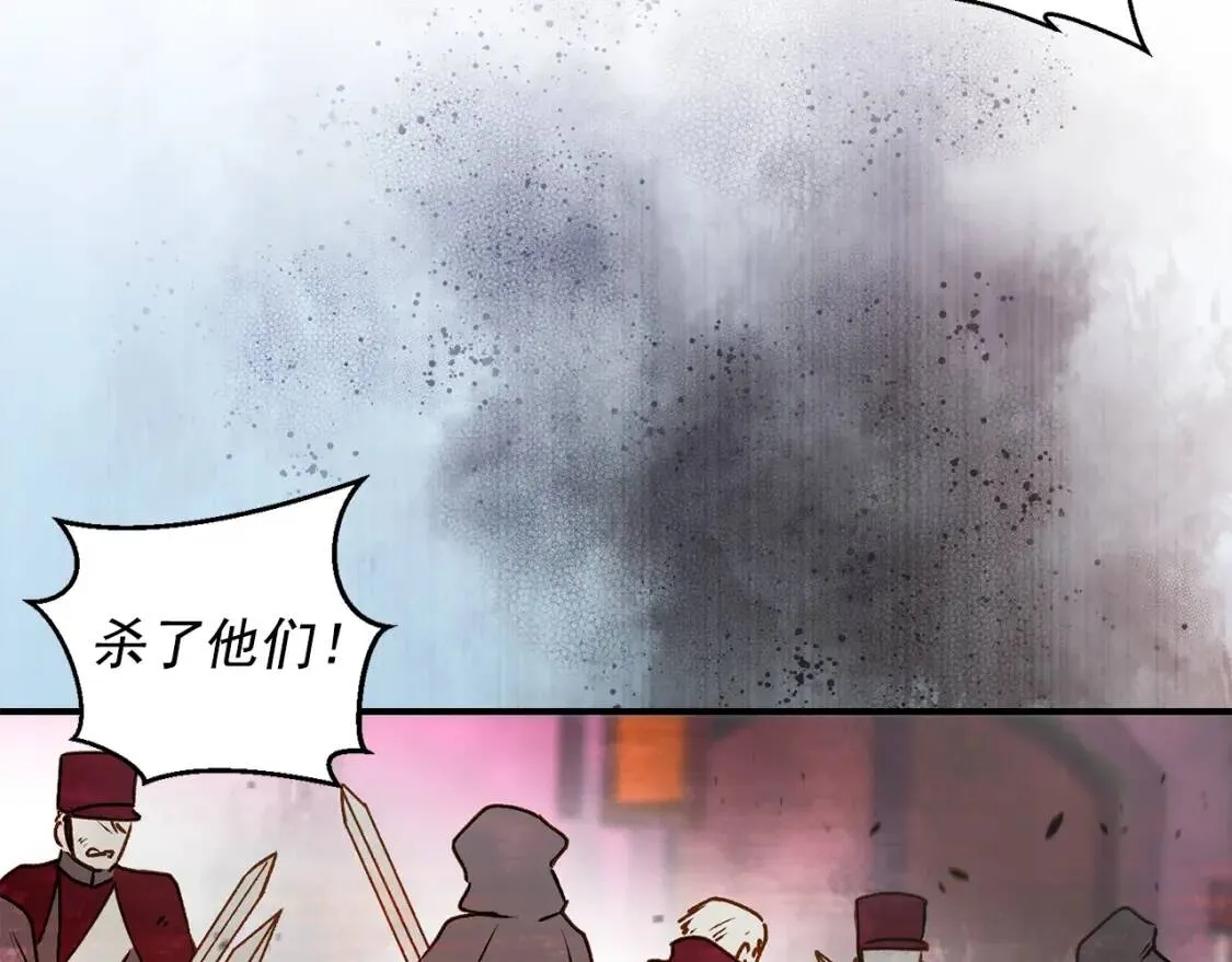 第60话 火场救人 第119页