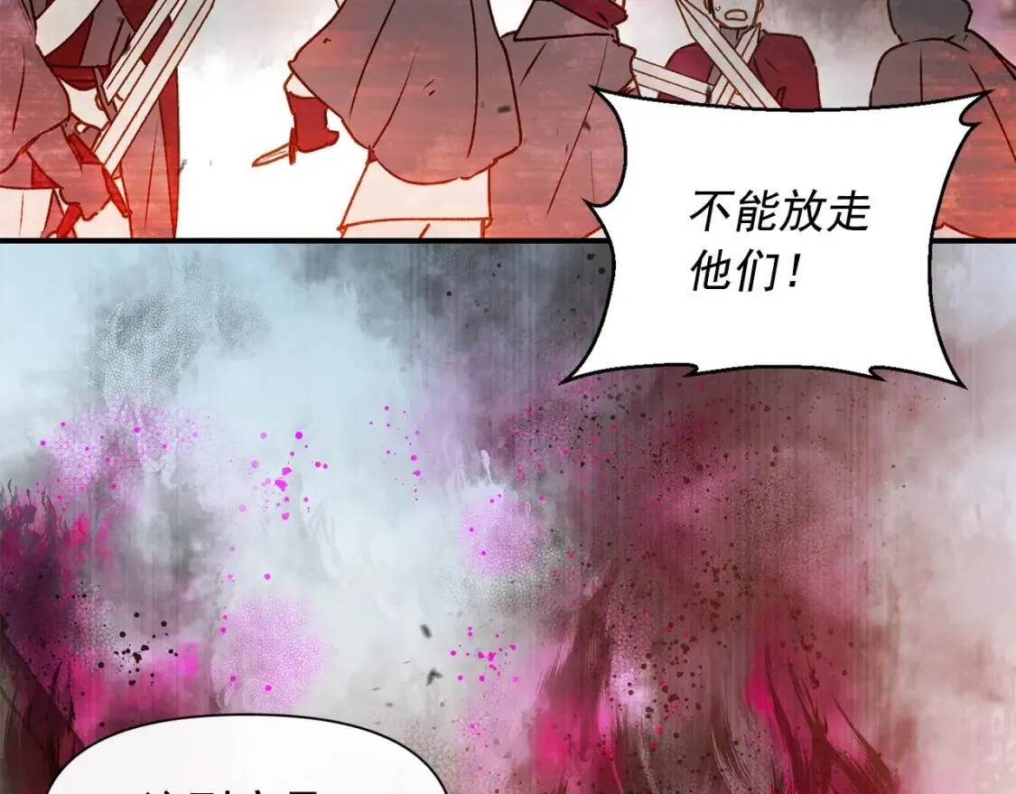 第60话 火场救人 第120页