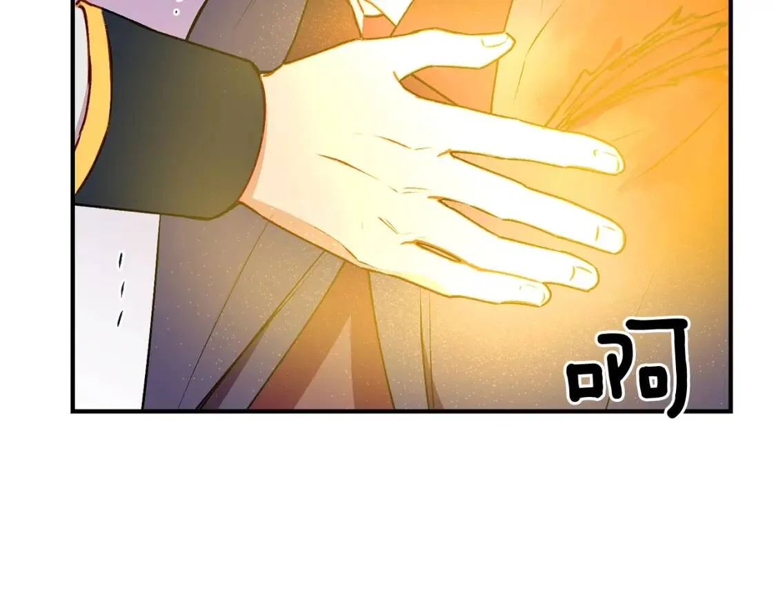 第60话 火场救人 第127页