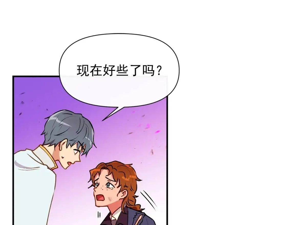第60话 火场救人 第129页