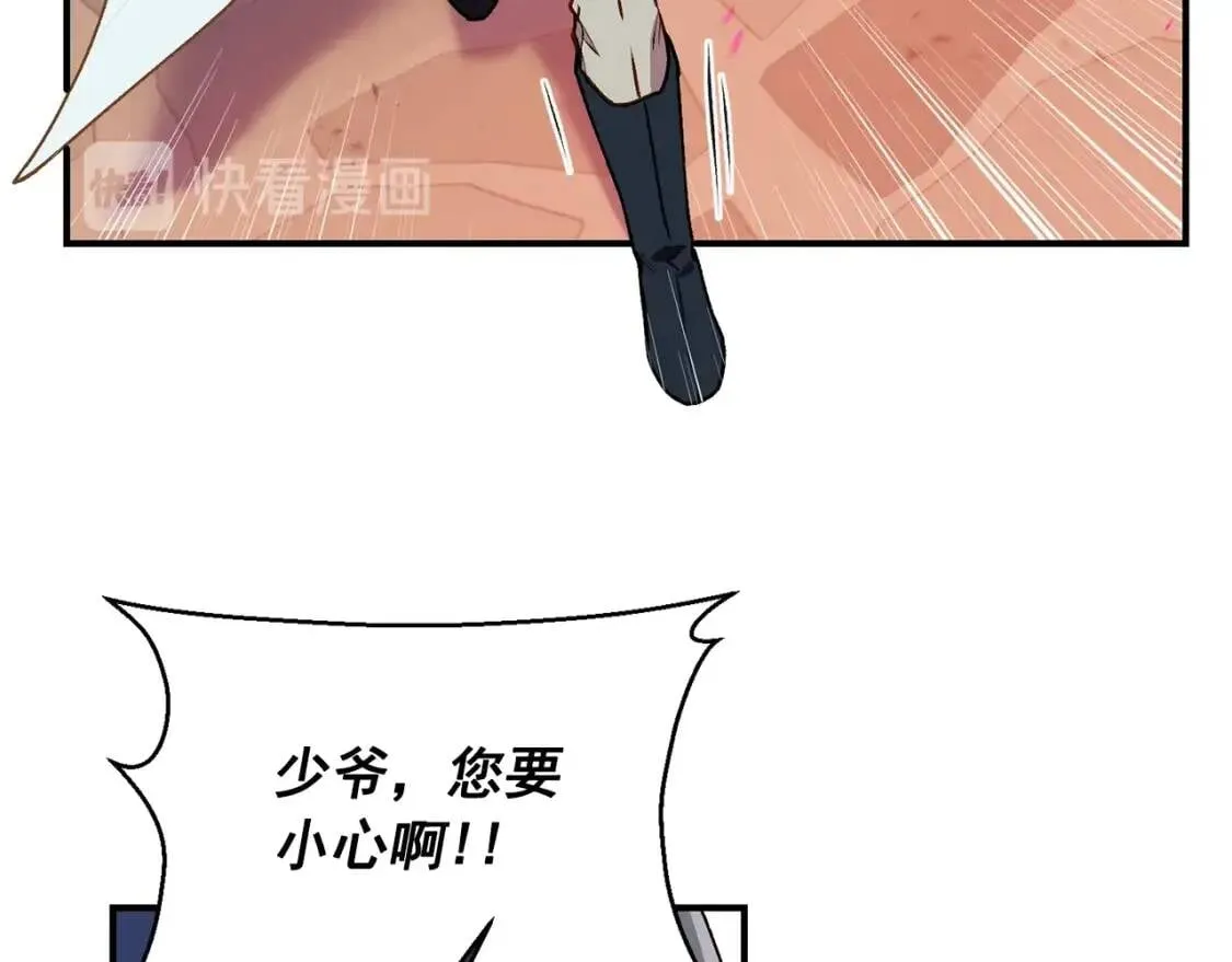 第60话 火场救人 第135页