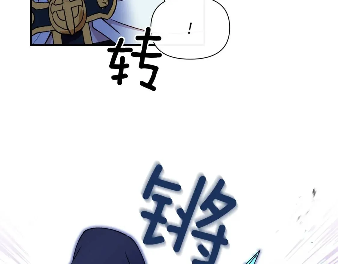 第60话 火场救人 第137页