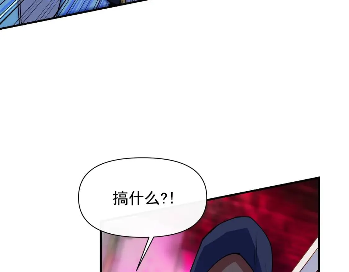 第60话 火场救人 第139页