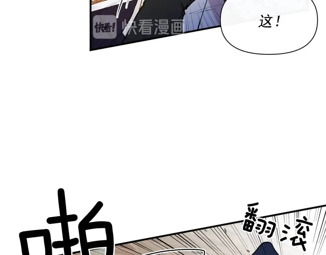 第60话 火场救人 第145页