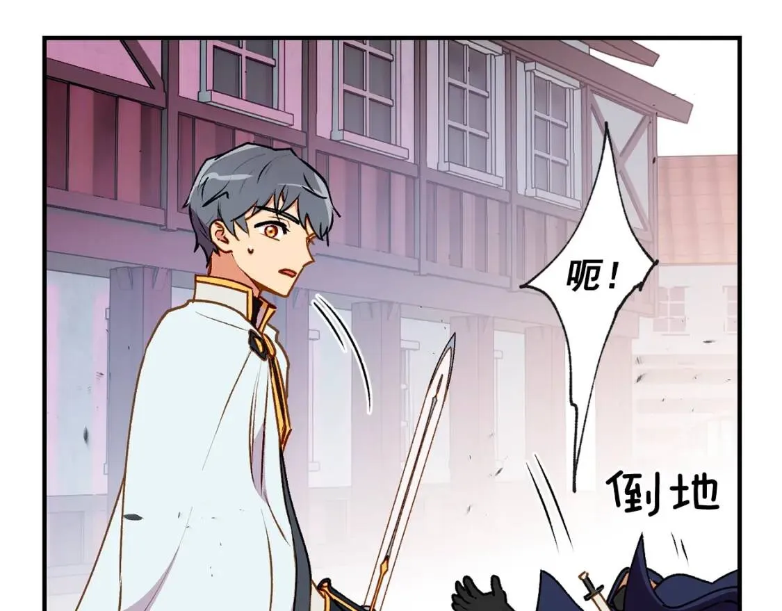 第60话 火场救人 第154页