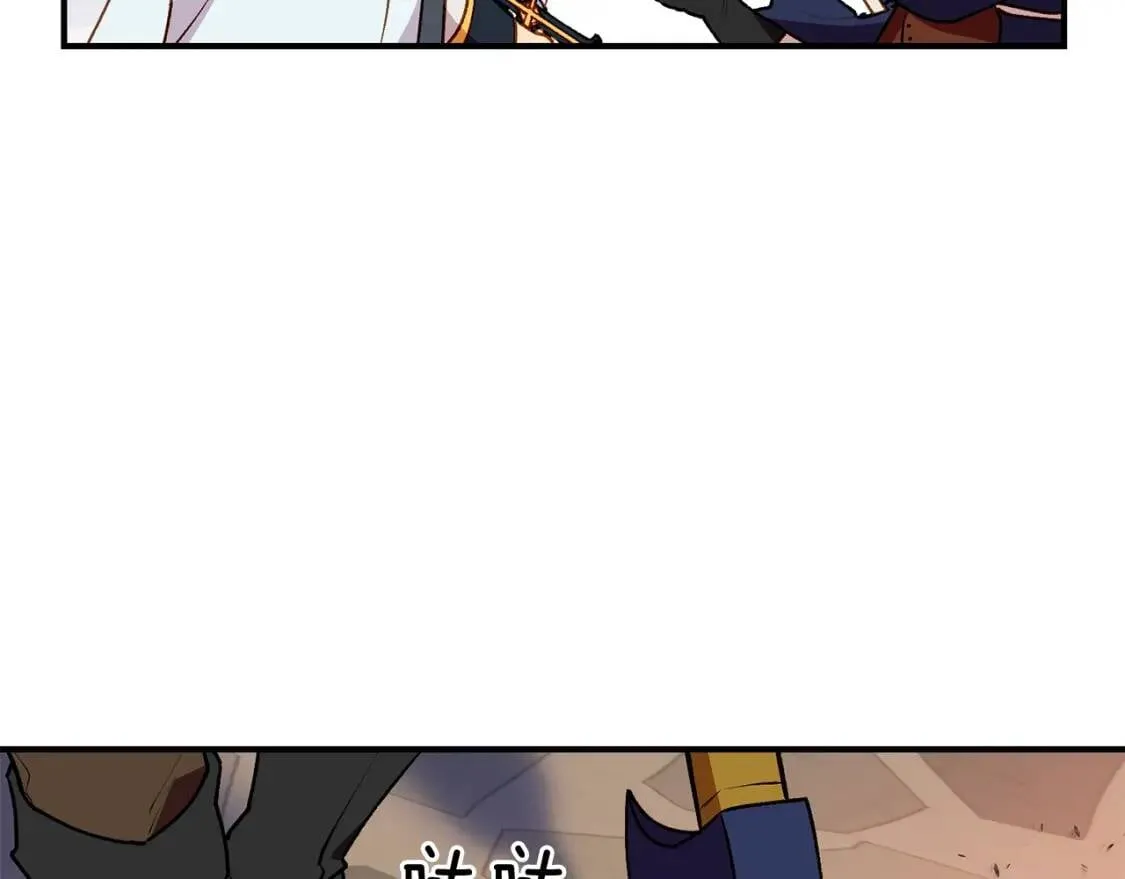 第60话 火场救人 第155页