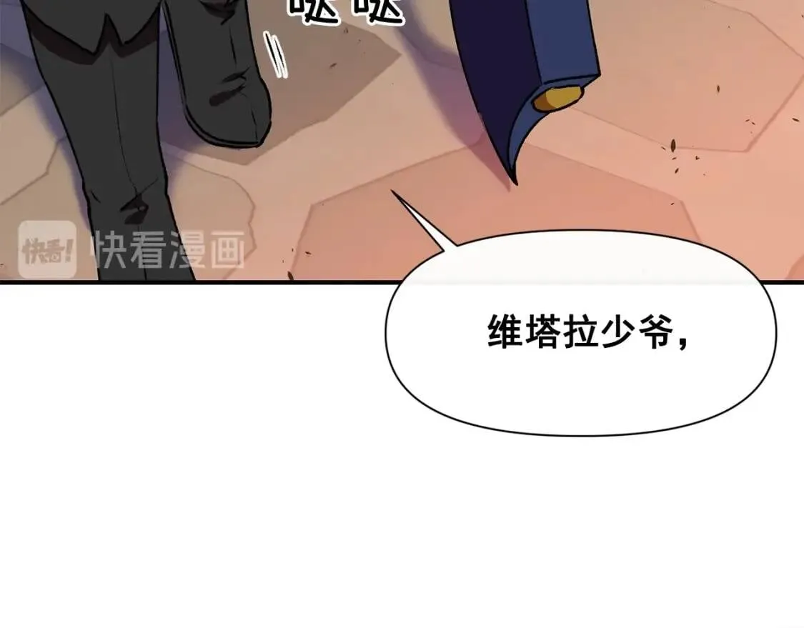 第60话 火场救人 第156页