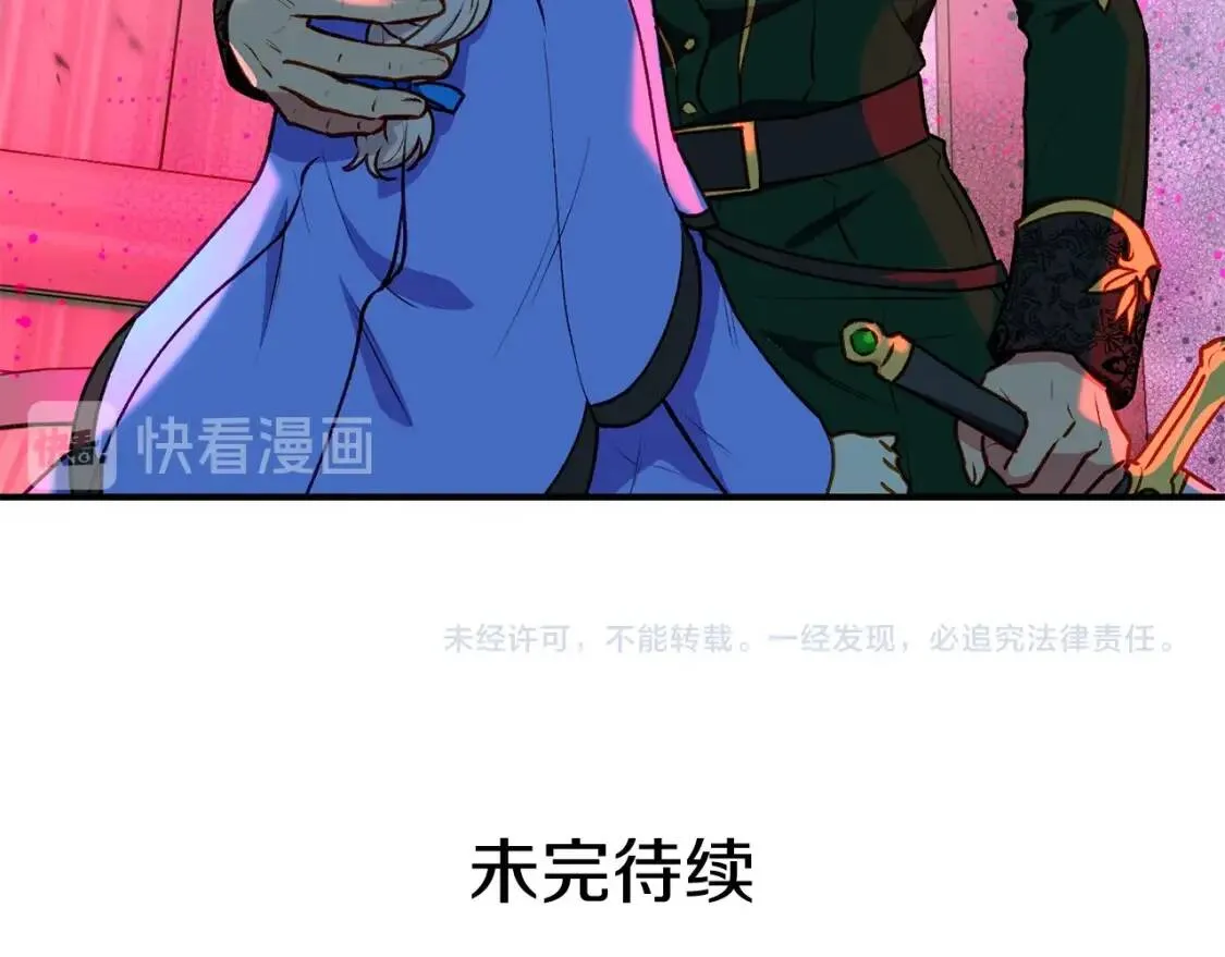 第60话 火场救人 第166页