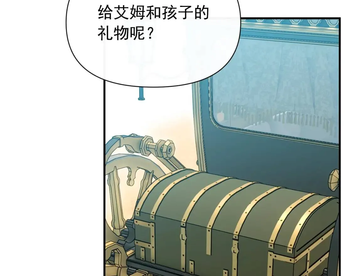 第58话 荣光背后 第52页