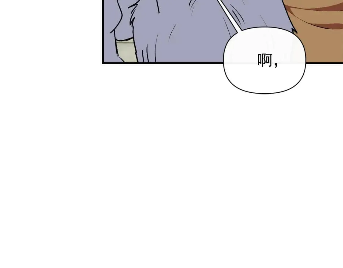 第58话 荣光背后 第66页