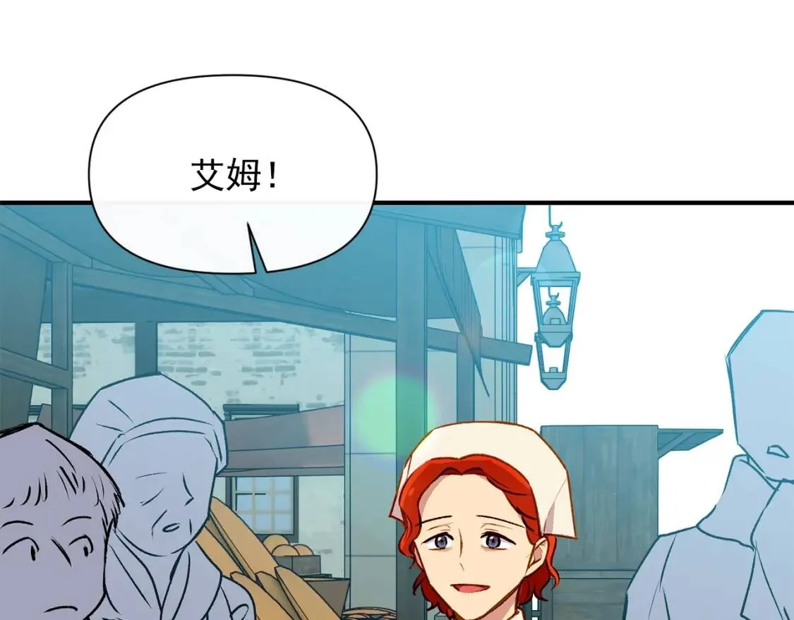 第58话 荣光背后 第68页