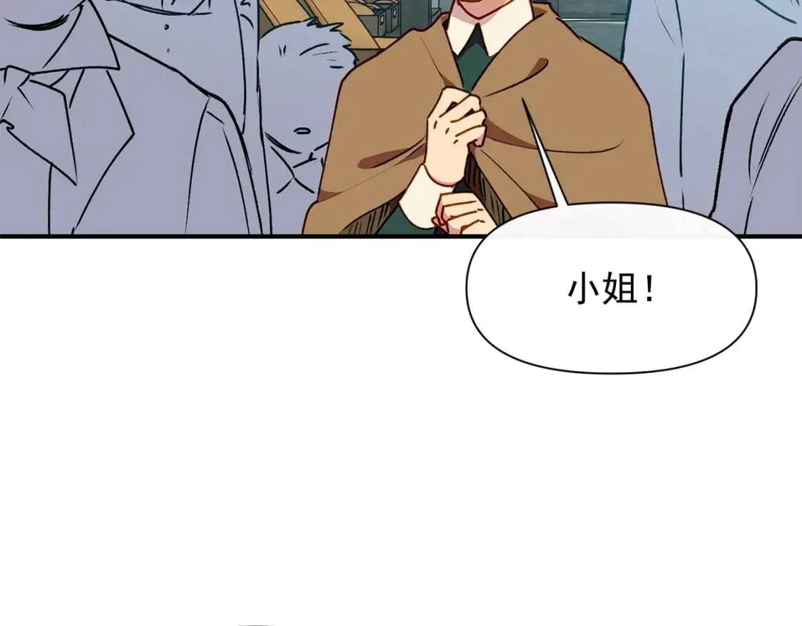 第58话 荣光背后 第69页